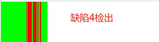 汽車門框護甲檢測 汽車門框護甲檢測