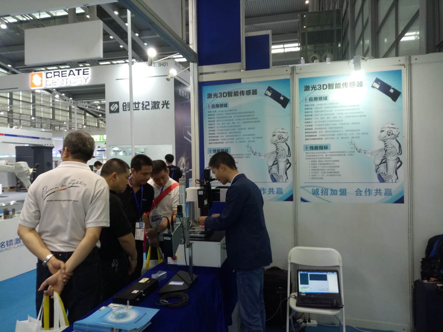 鐳爍光電攜激光焊接焊縫跟蹤系統(tǒng)參加深圳機(jī)械展