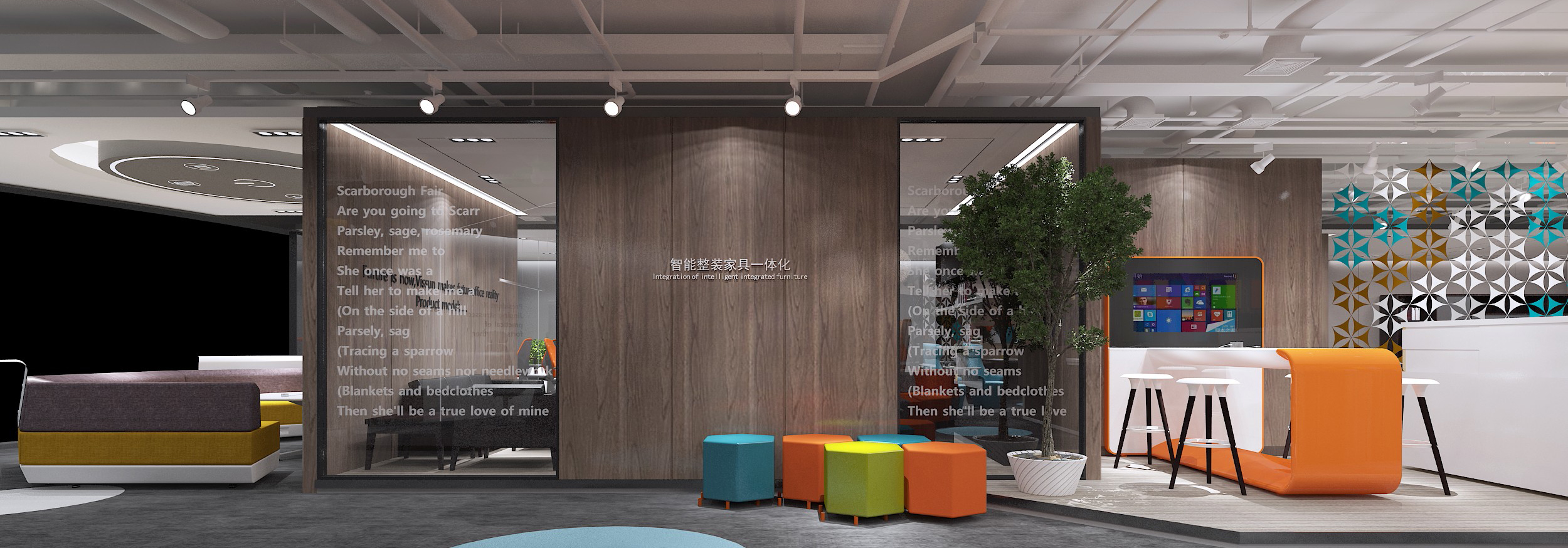 浦東新區(qū)科技智能辦公室裝修設(shè)計(jì)-第7張圖片-上海古都建筑設(shè)計(jì)集團(tuán) 浦東新區(qū)科技智能辦公室裝修設(shè)計(jì)-第7張圖片-上海古都建筑設(shè)計(jì)集團(tuán)